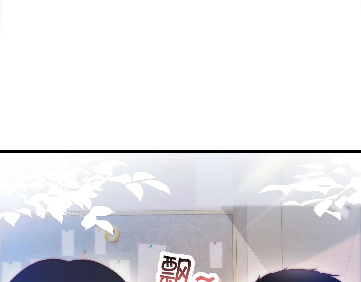 第4话 恶作剧大赛 第27页
