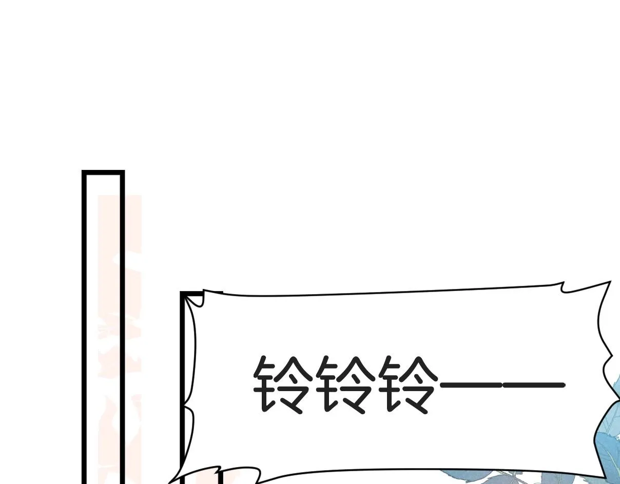第4话 恶作剧大赛 第34页