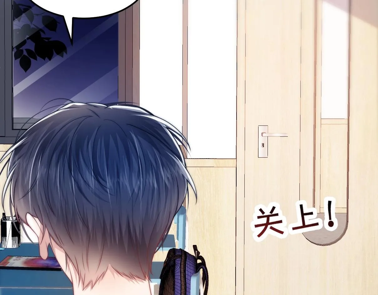 第4话 恶作剧大赛 第40页