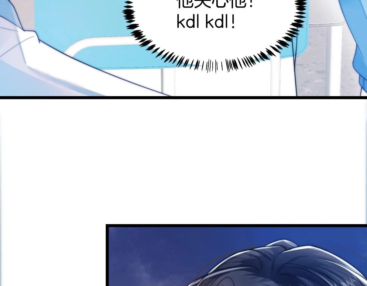 第4话 恶作剧大赛 第43页