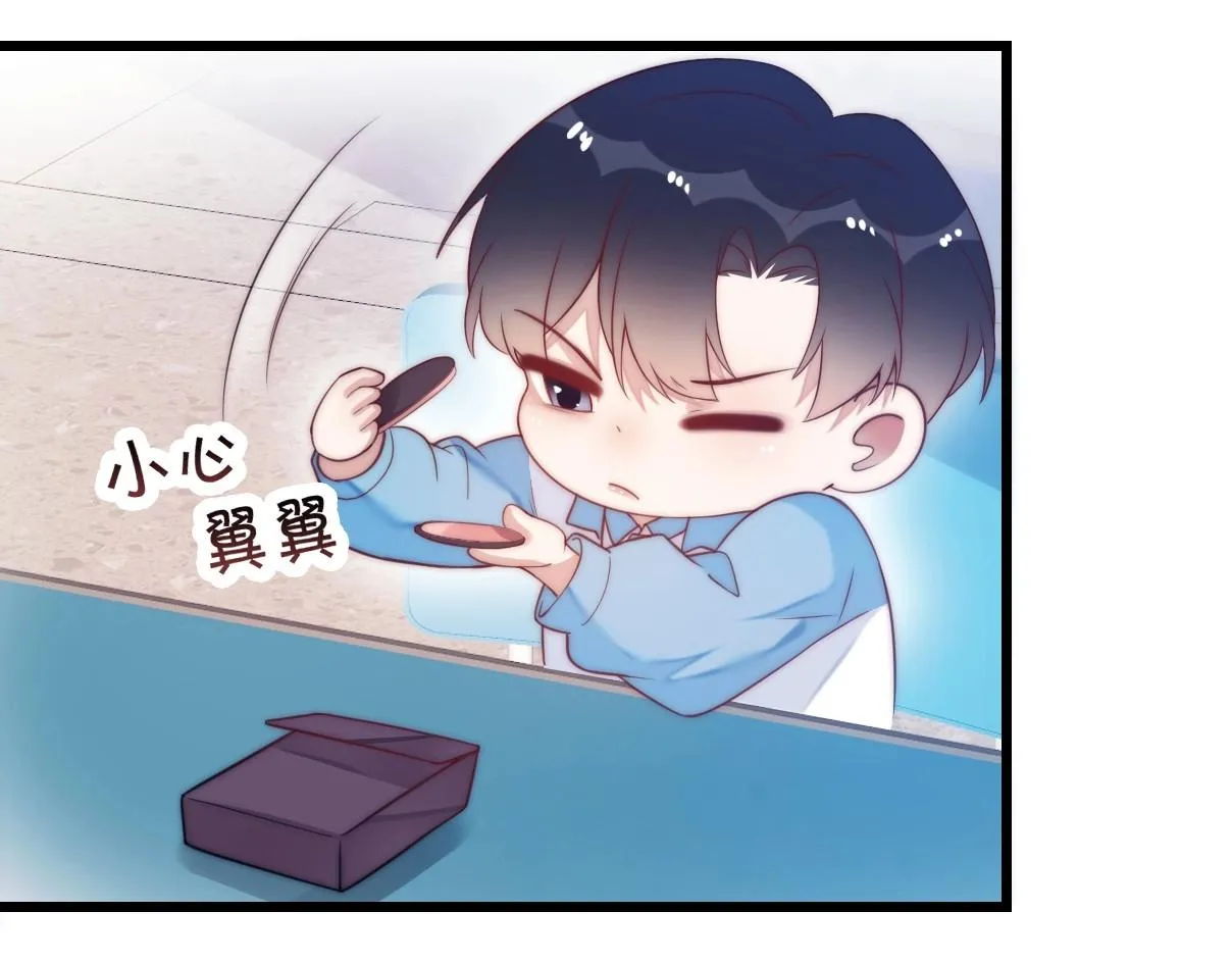 第4话 恶作剧大赛 第50页