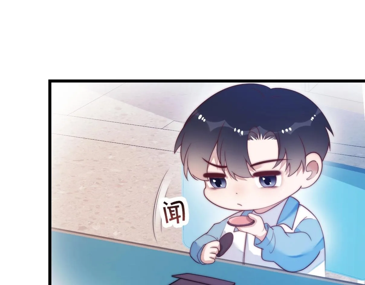第4话 恶作剧大赛 第51页