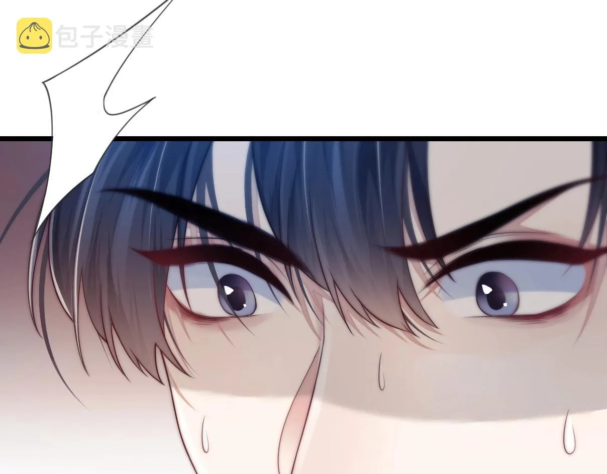 第4话 恶作剧大赛 第56页