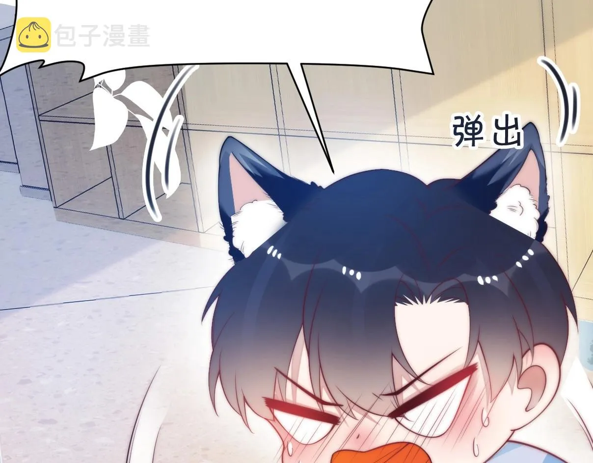 第4话 恶作剧大赛 第58页