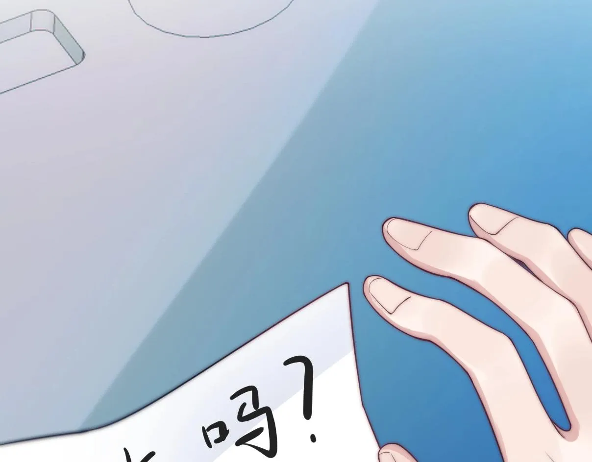第4话 恶作剧大赛 第62页