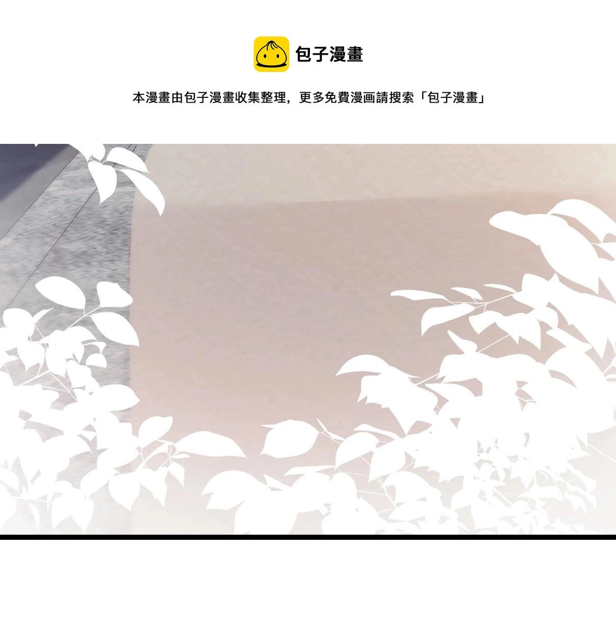 第4话 恶作剧大赛 第69页