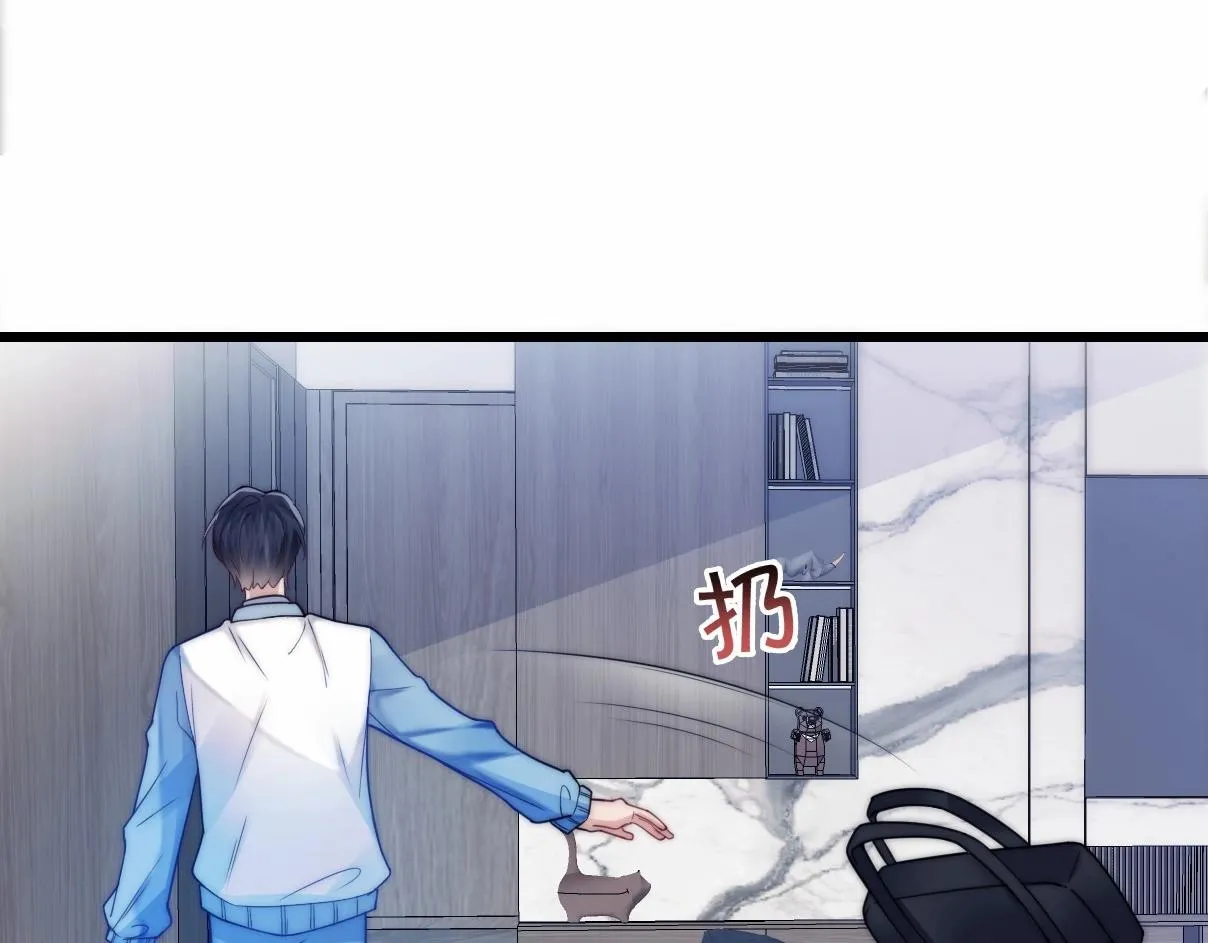 第4话 恶作剧大赛 第75页