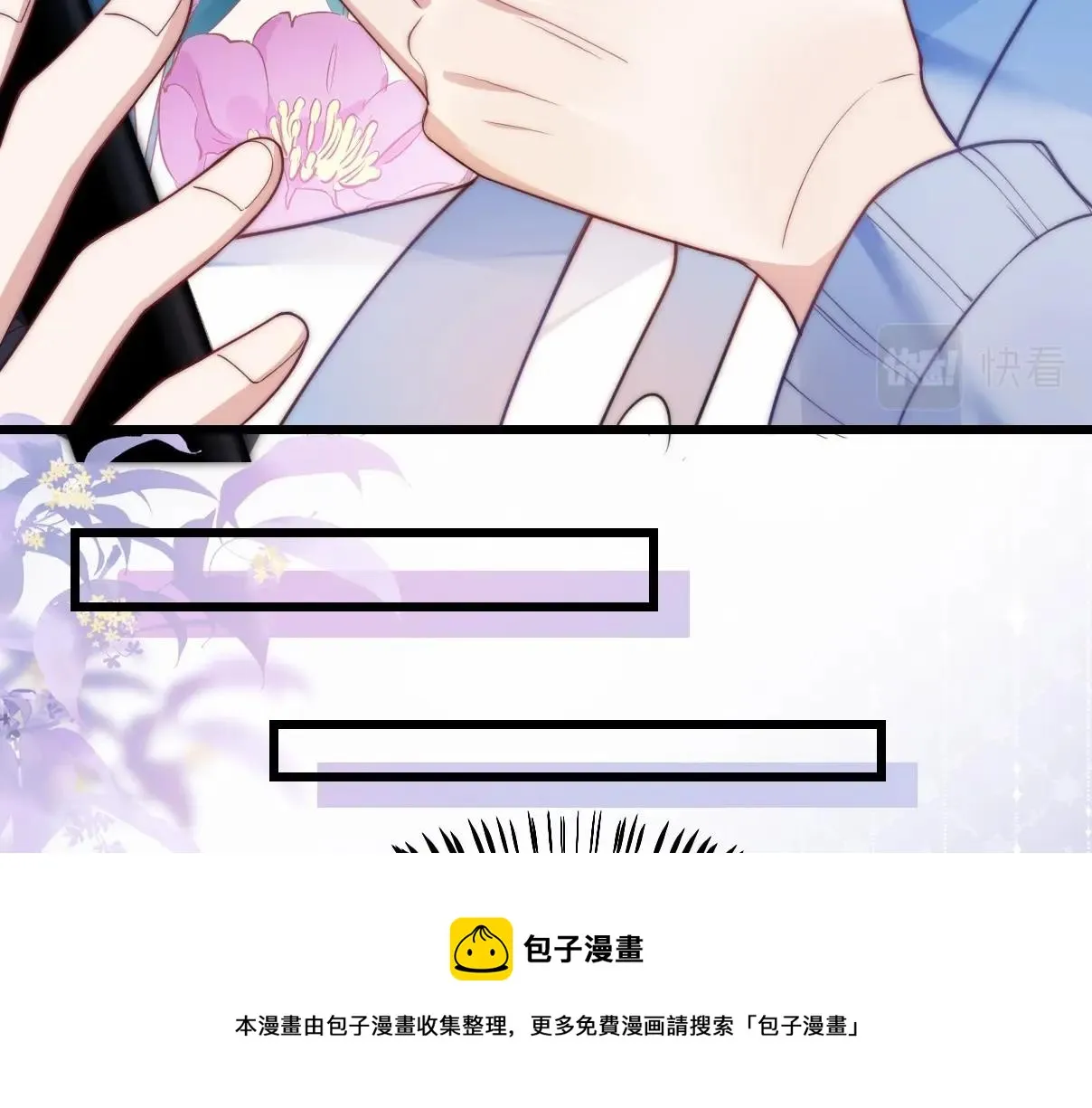 第4话 恶作剧大赛 第85页