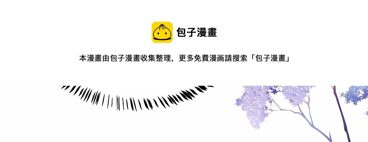 第4话 恶作剧大赛 第89页