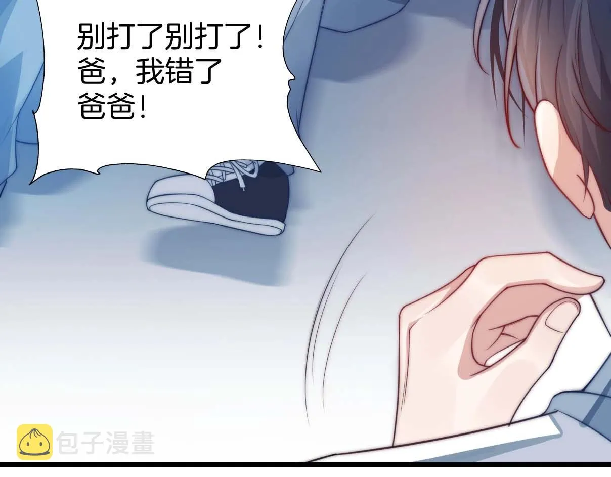 第4话 恶作剧大赛 第110页