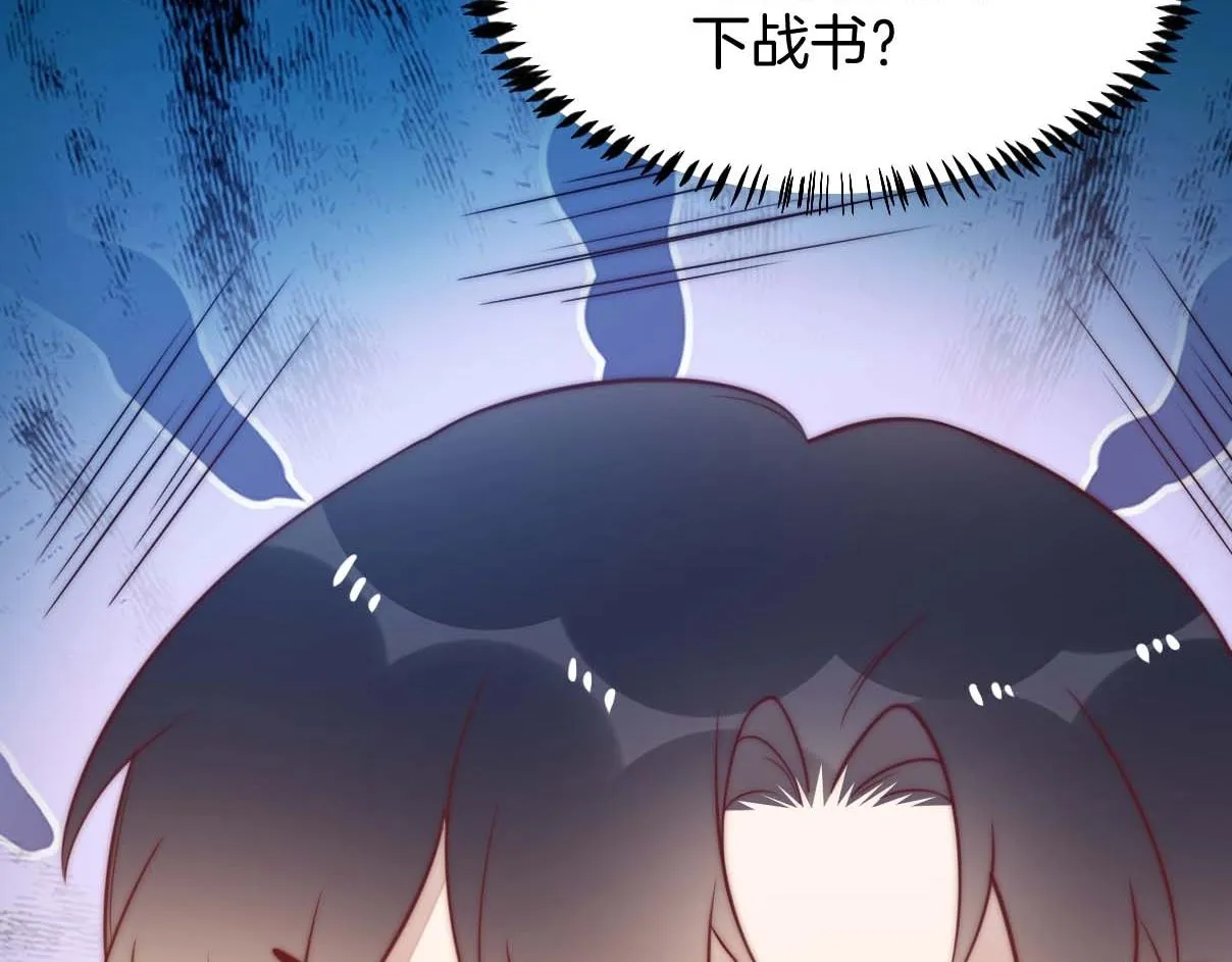 第4话 恶作剧大赛 第114页