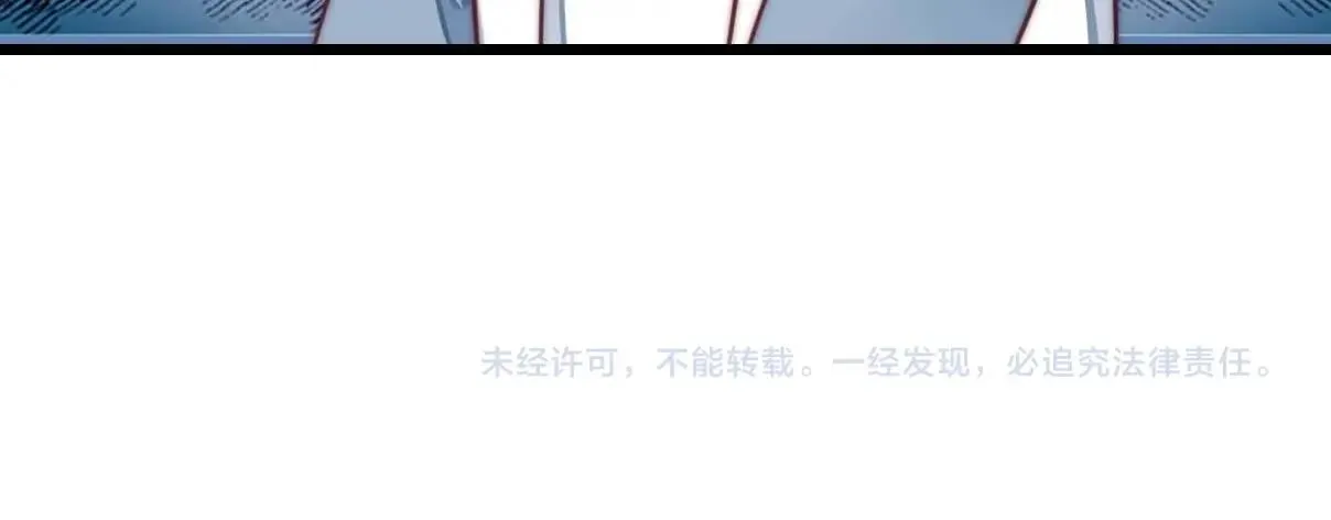第4话 恶作剧大赛 第116页