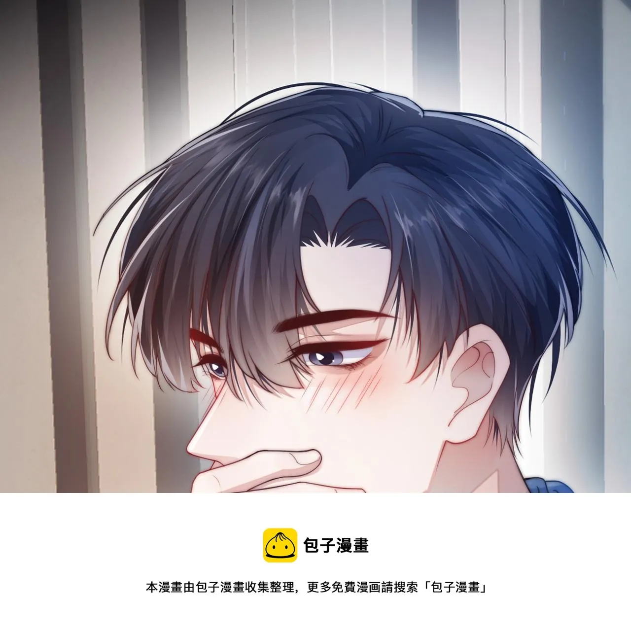 第4话 恶作剧大赛 第121页