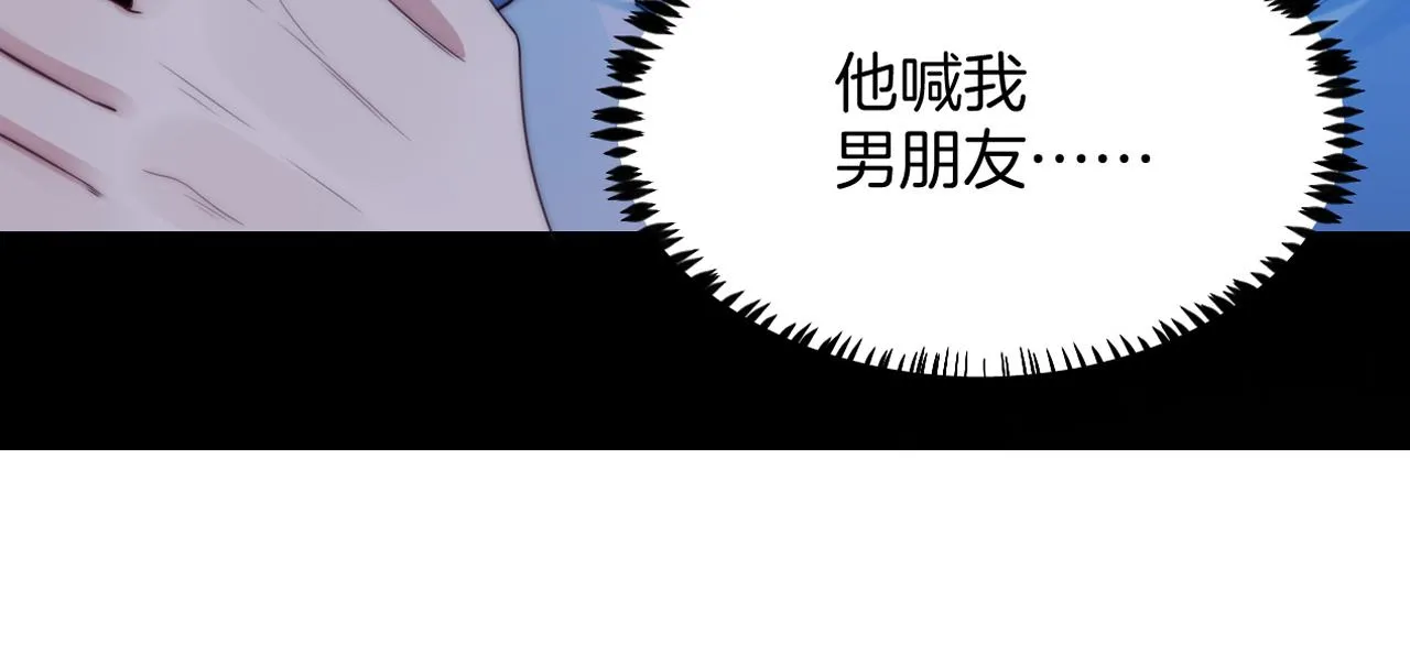 第4话 恶作剧大赛 第123页