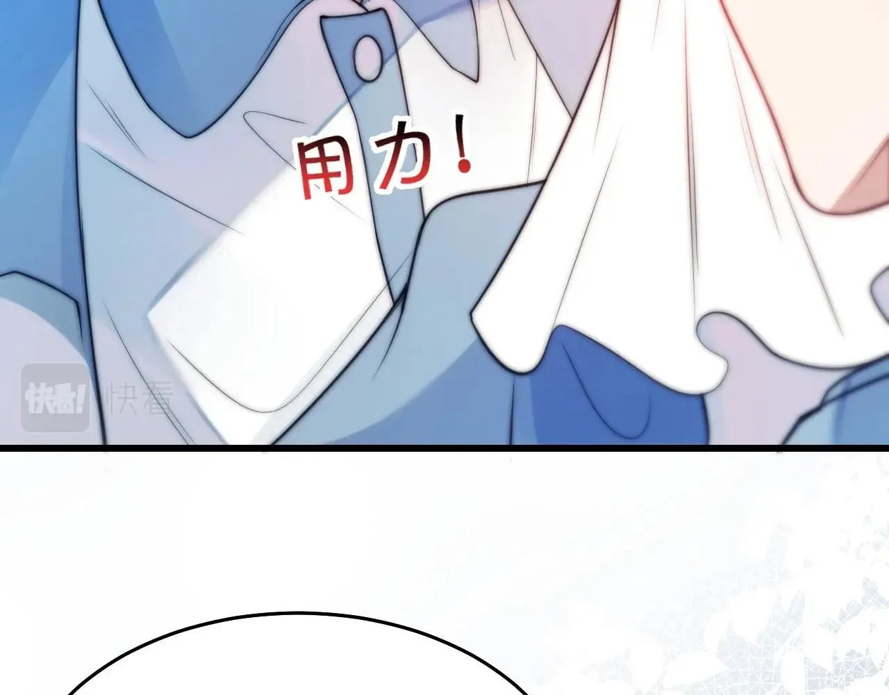 第3话 宝贝~ 第11页
