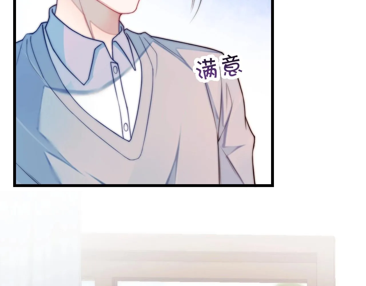第3话 宝贝~ 第26页