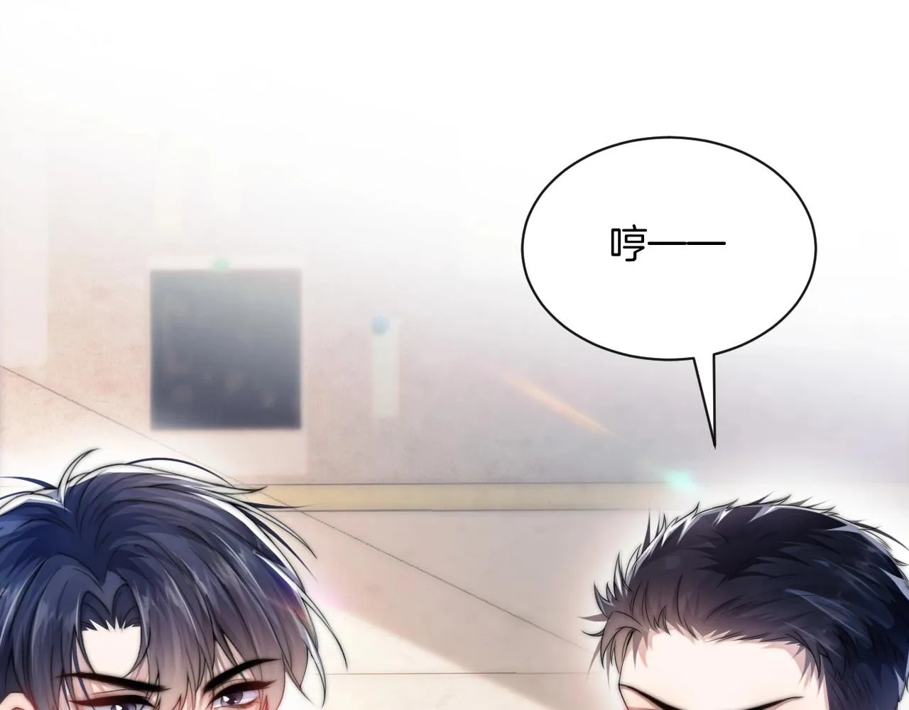 第3话 宝贝~ 第35页