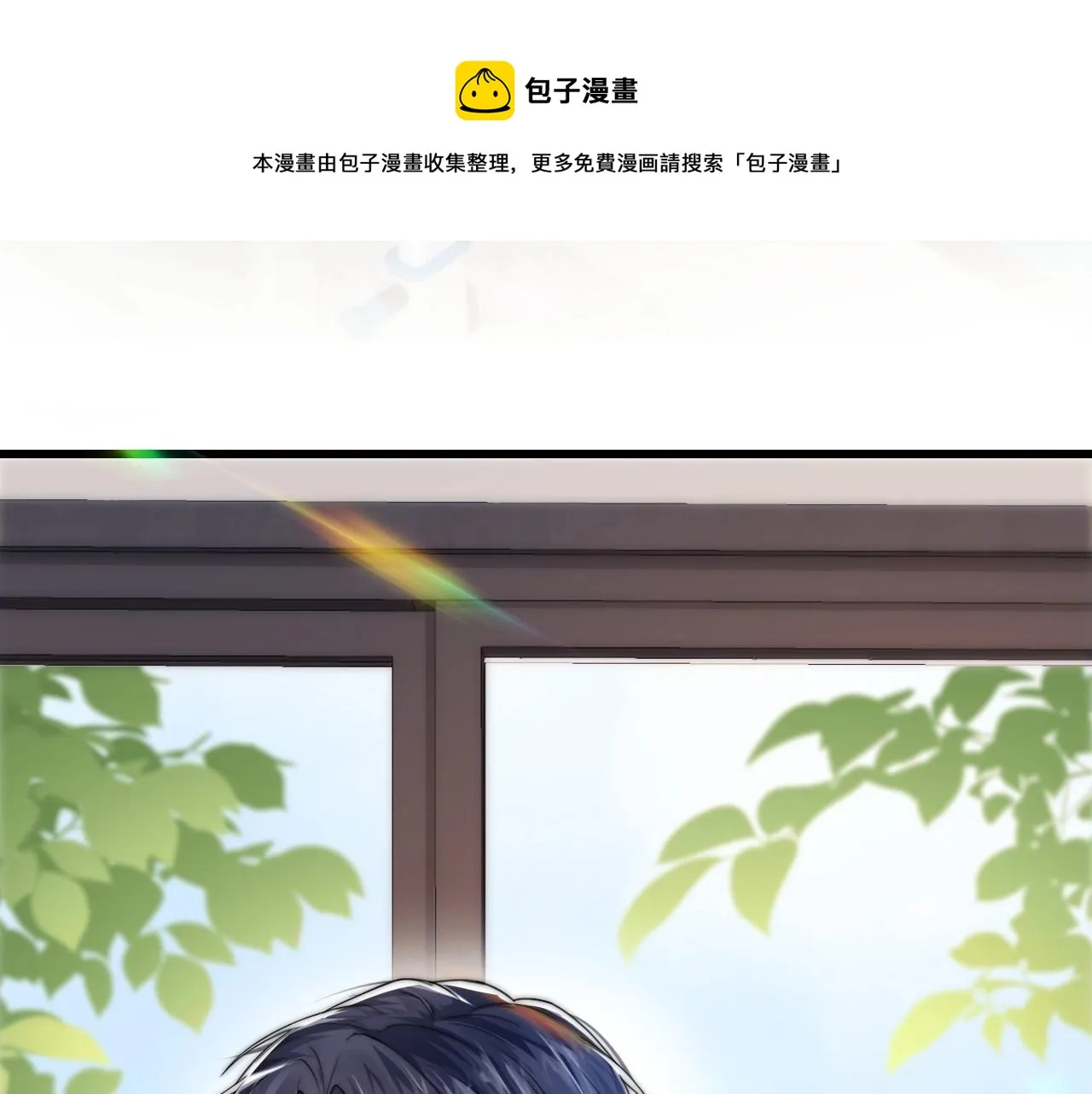 第3话 宝贝~ 第41页