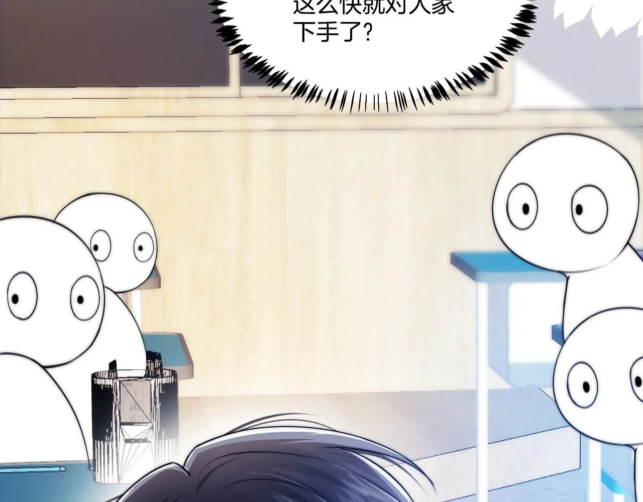 第3话 宝贝~ 第58页