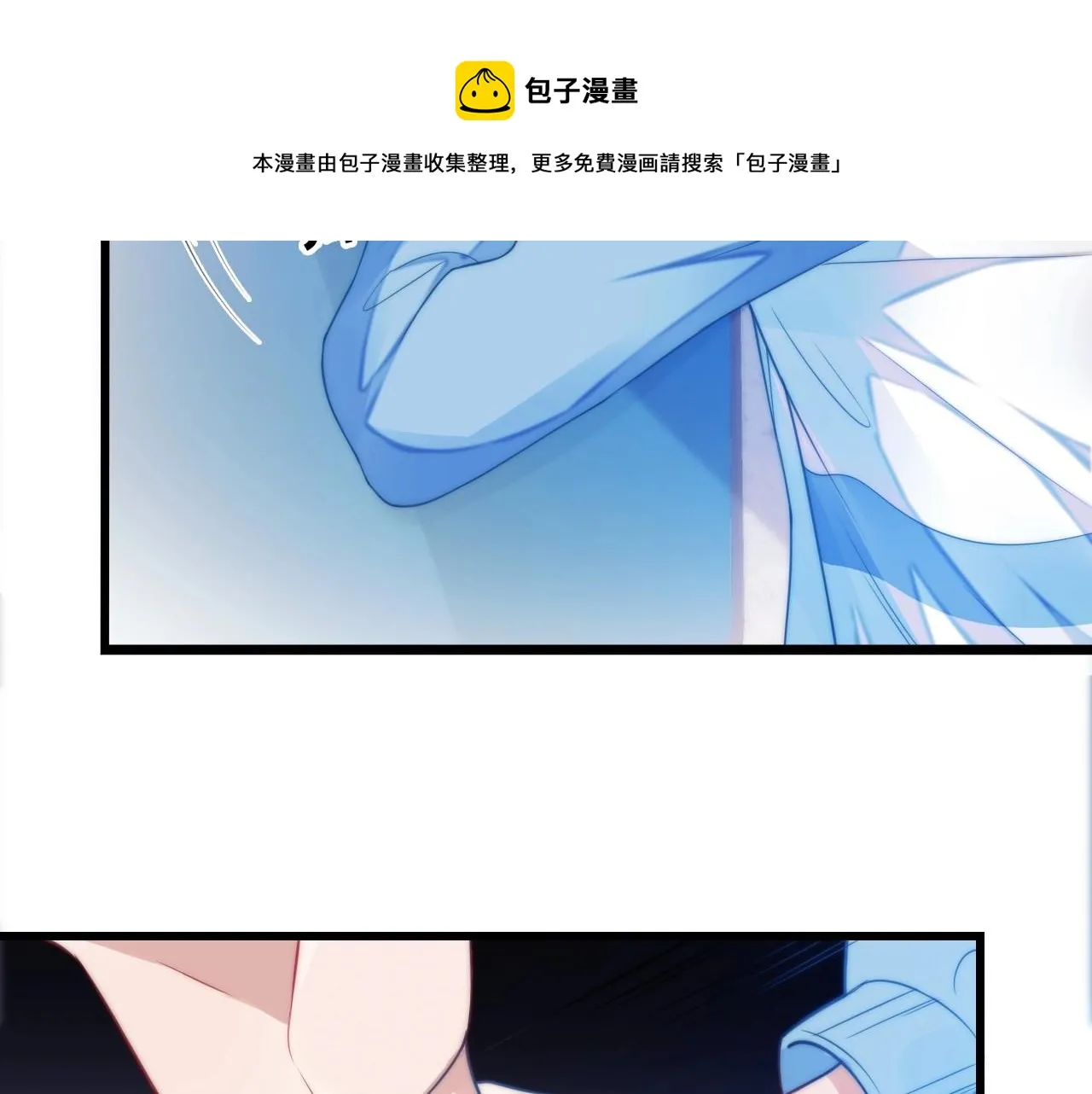 第3话 宝贝~ 第61页