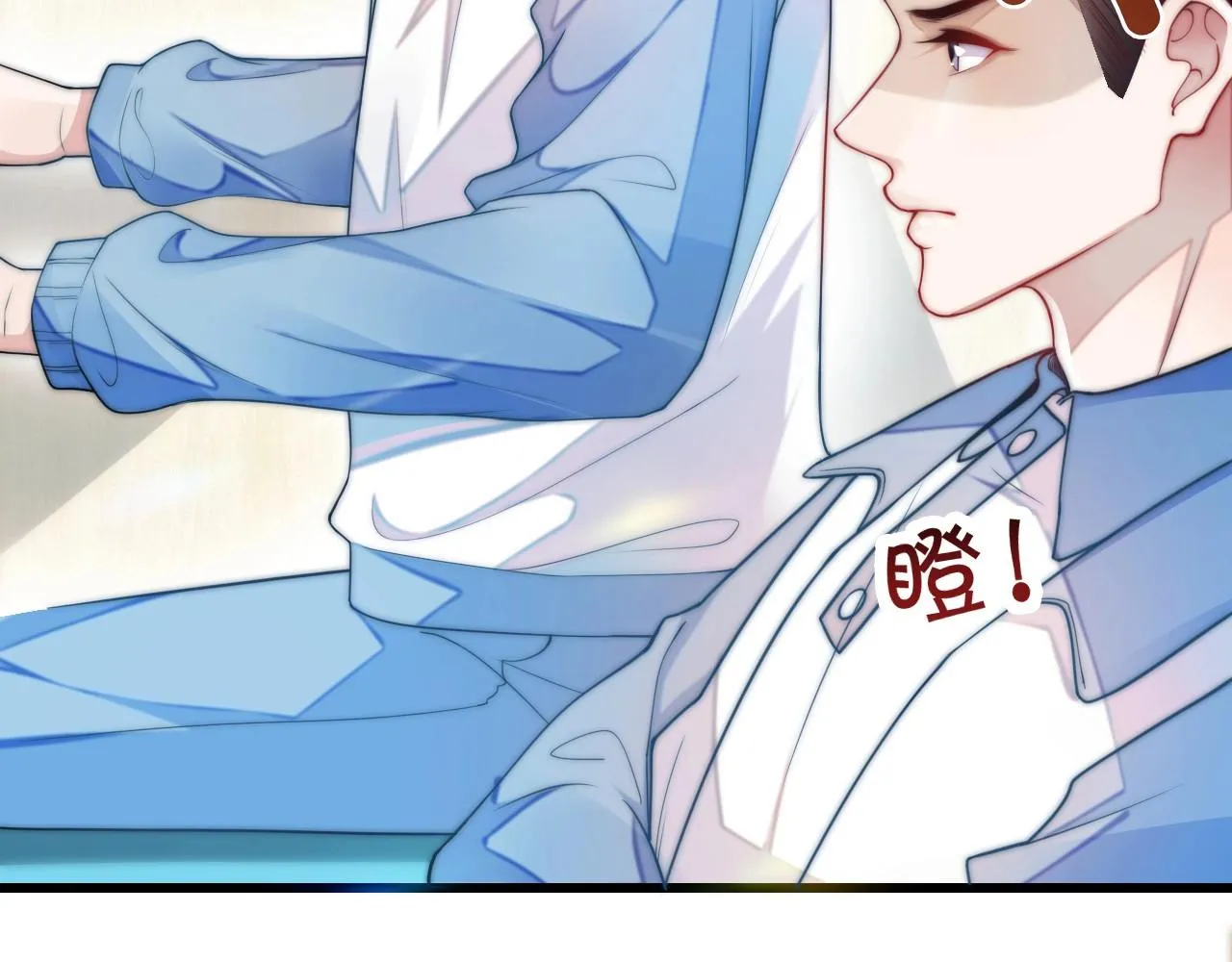 第3话 宝贝~ 第70页