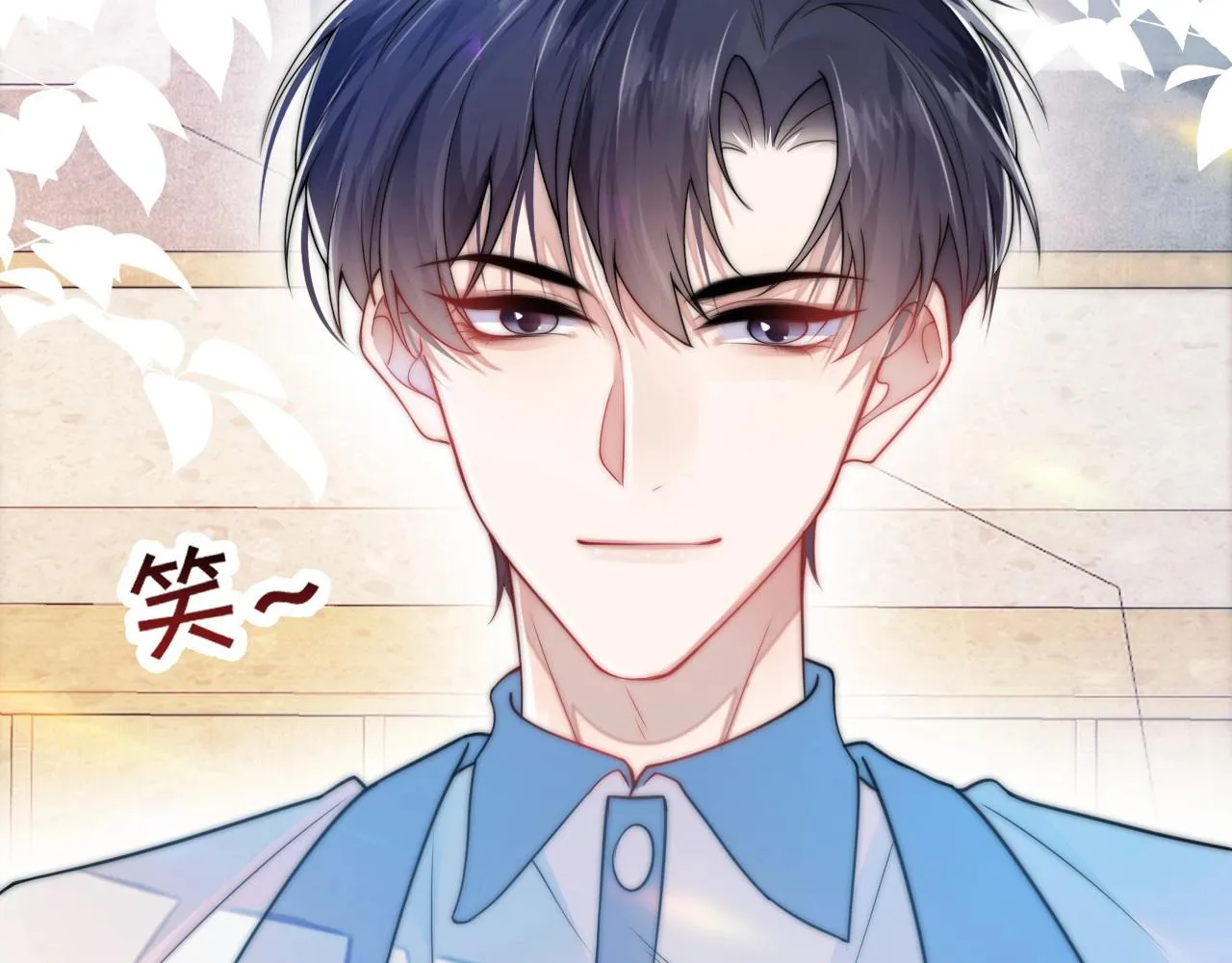 第3话 宝贝~ 第78页