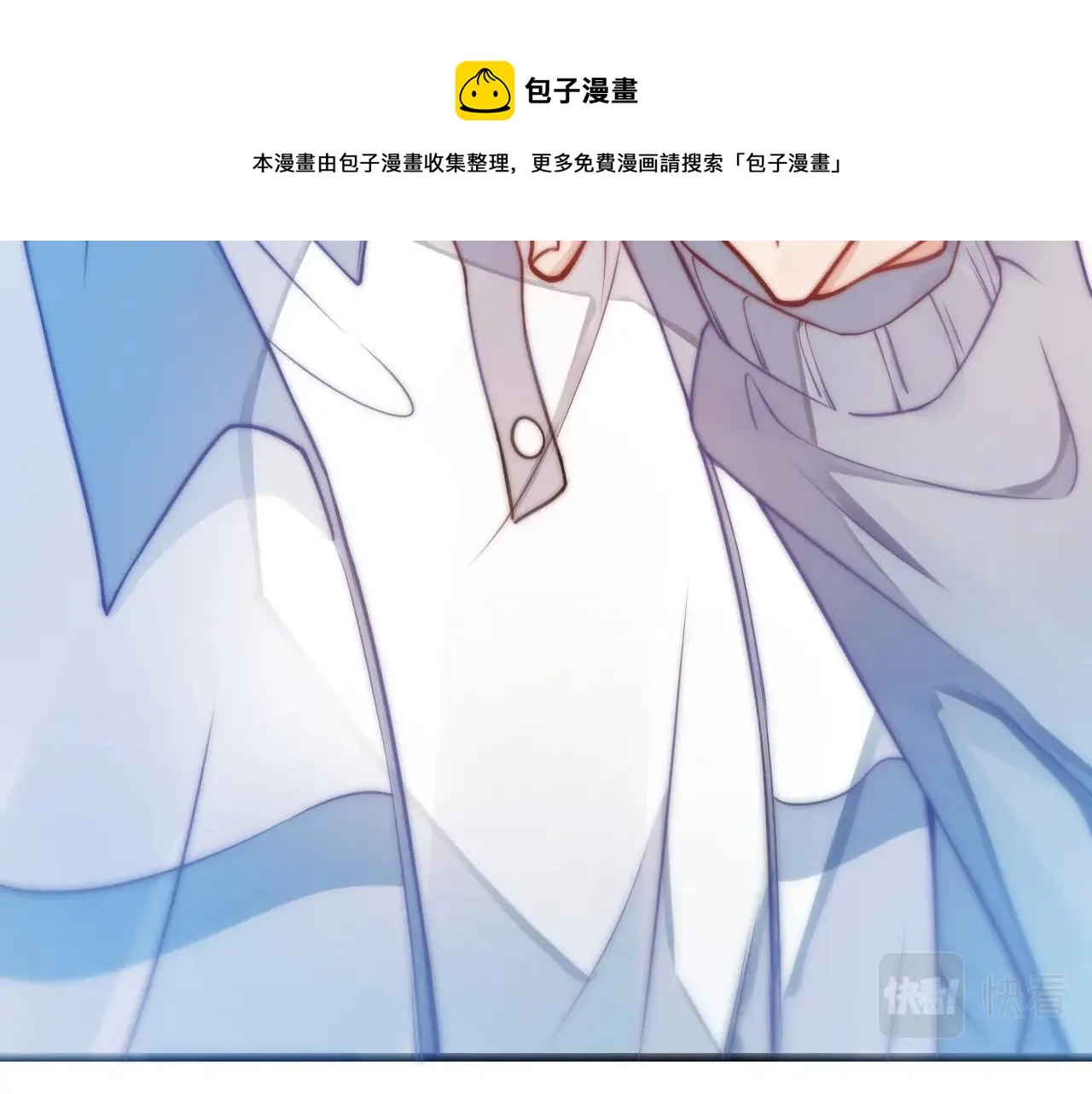 第2话 受不了了？ 第25页