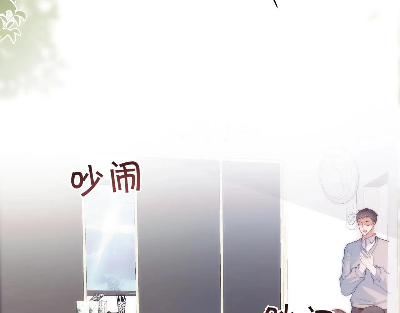 第2话 受不了了？ 第30页