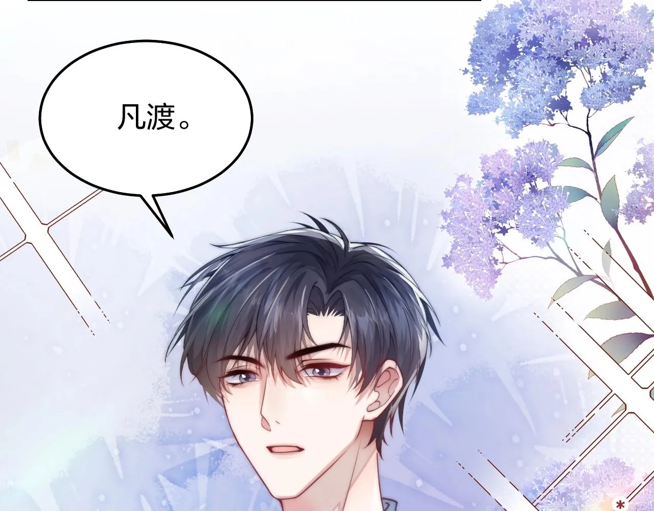 第2话 受不了了？ 第36页
