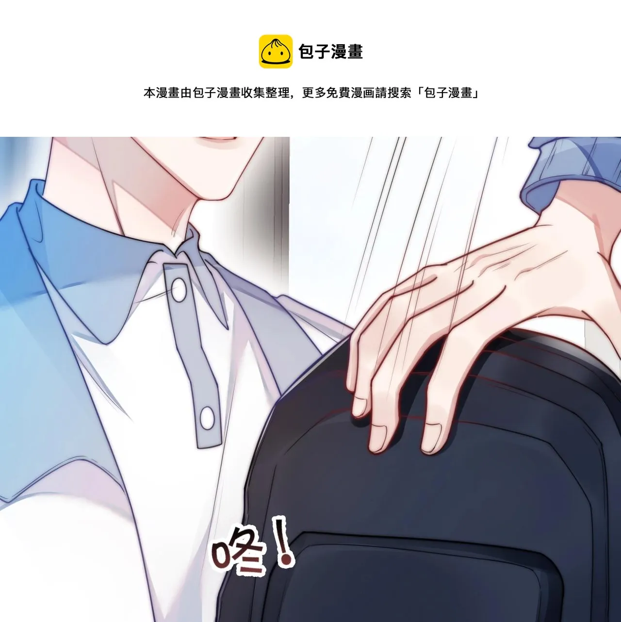 第2话 受不了了？ 第45页
