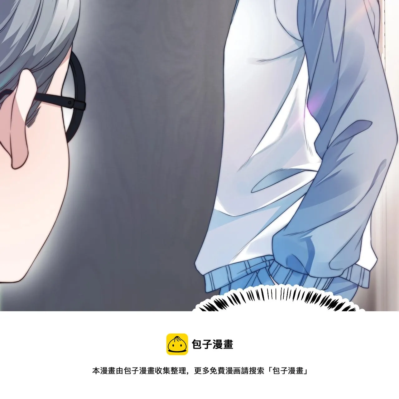 第1话 腰挺细 第25页