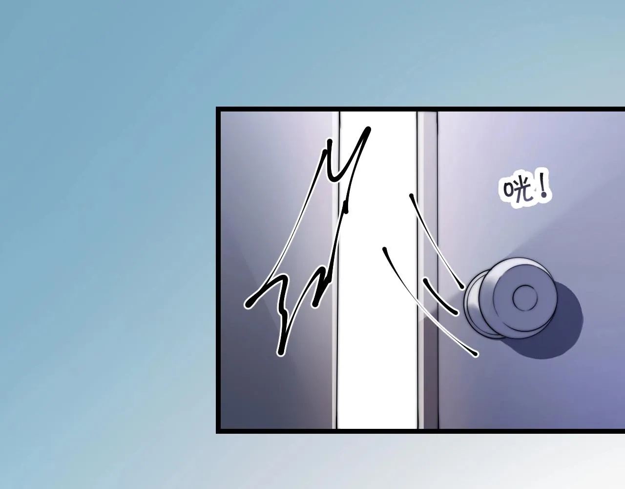 第1话 腰挺细 第32页