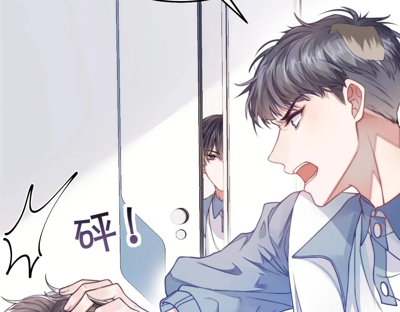 第1话 腰挺细 第38页