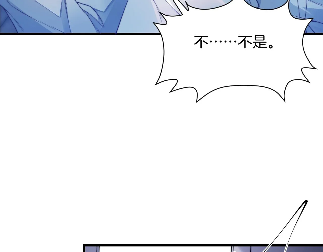第1话 腰挺细 第40页