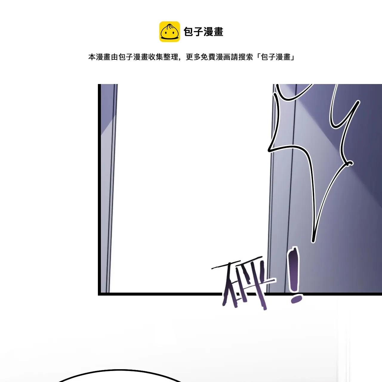 第1话 腰挺细 第41页