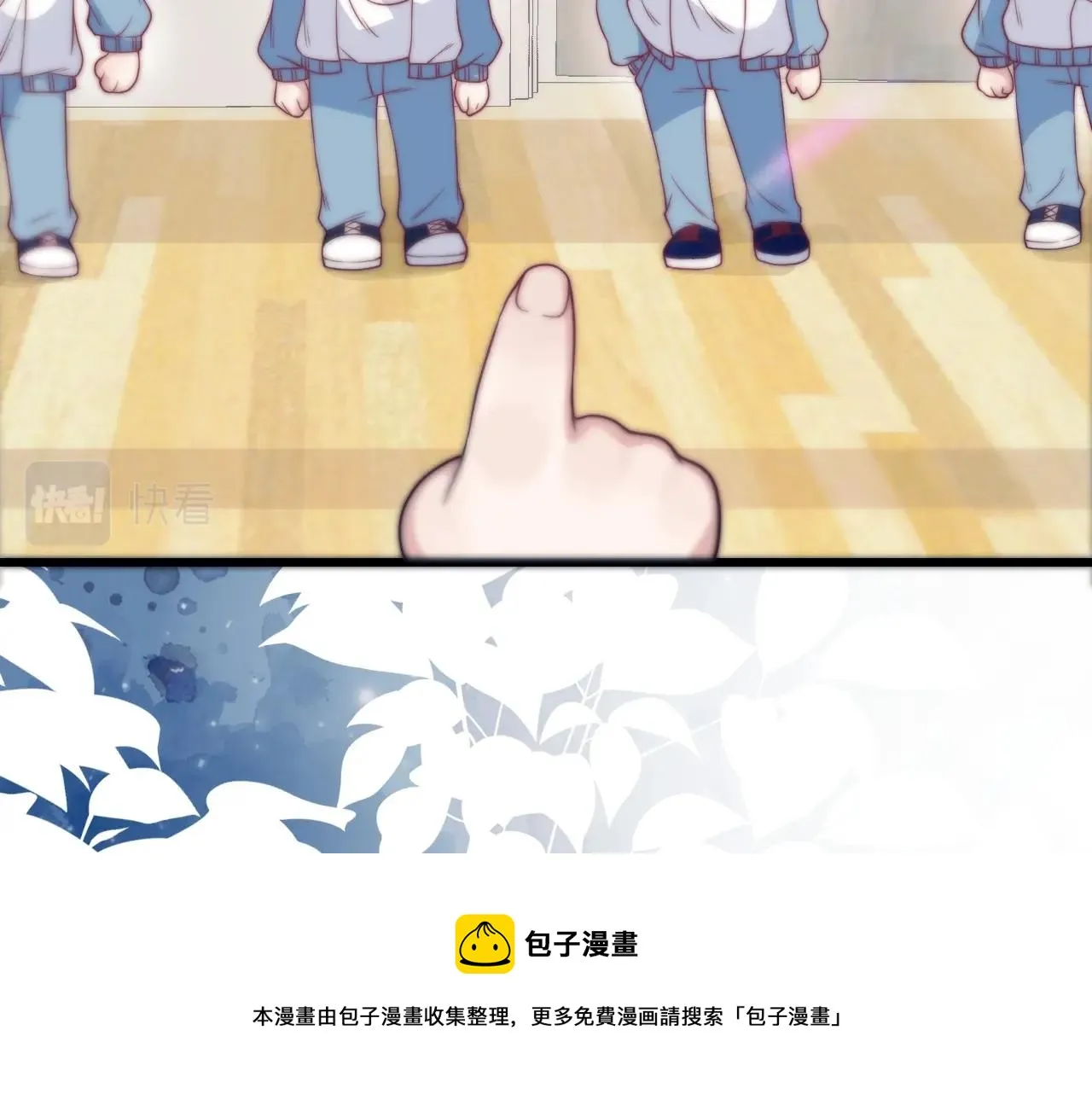 第1话 腰挺细 第93页