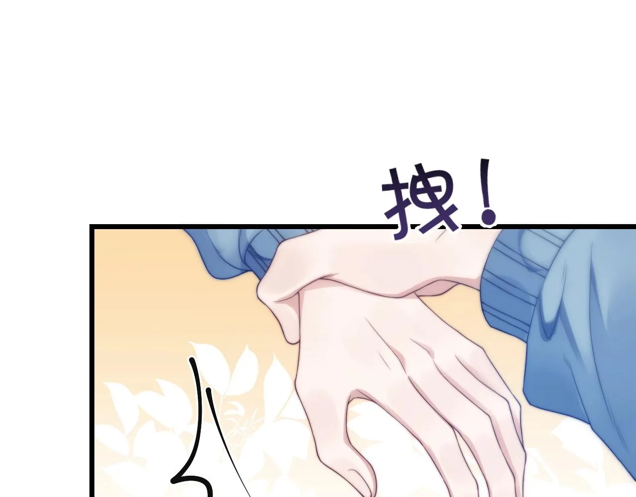 第1话 腰挺细 第115页