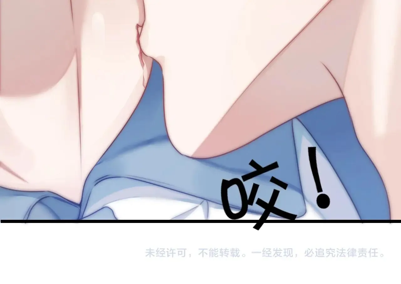 第1话 腰挺细 第140页