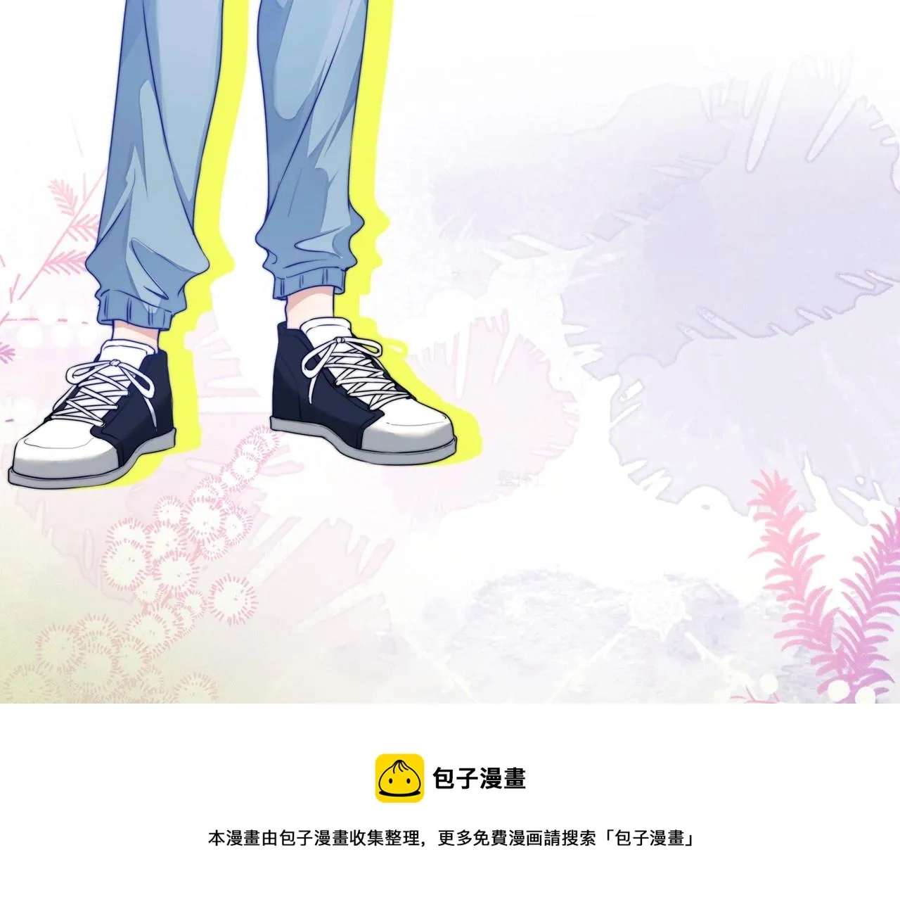 序章 冤家路窄，倒霉同桌 第17页