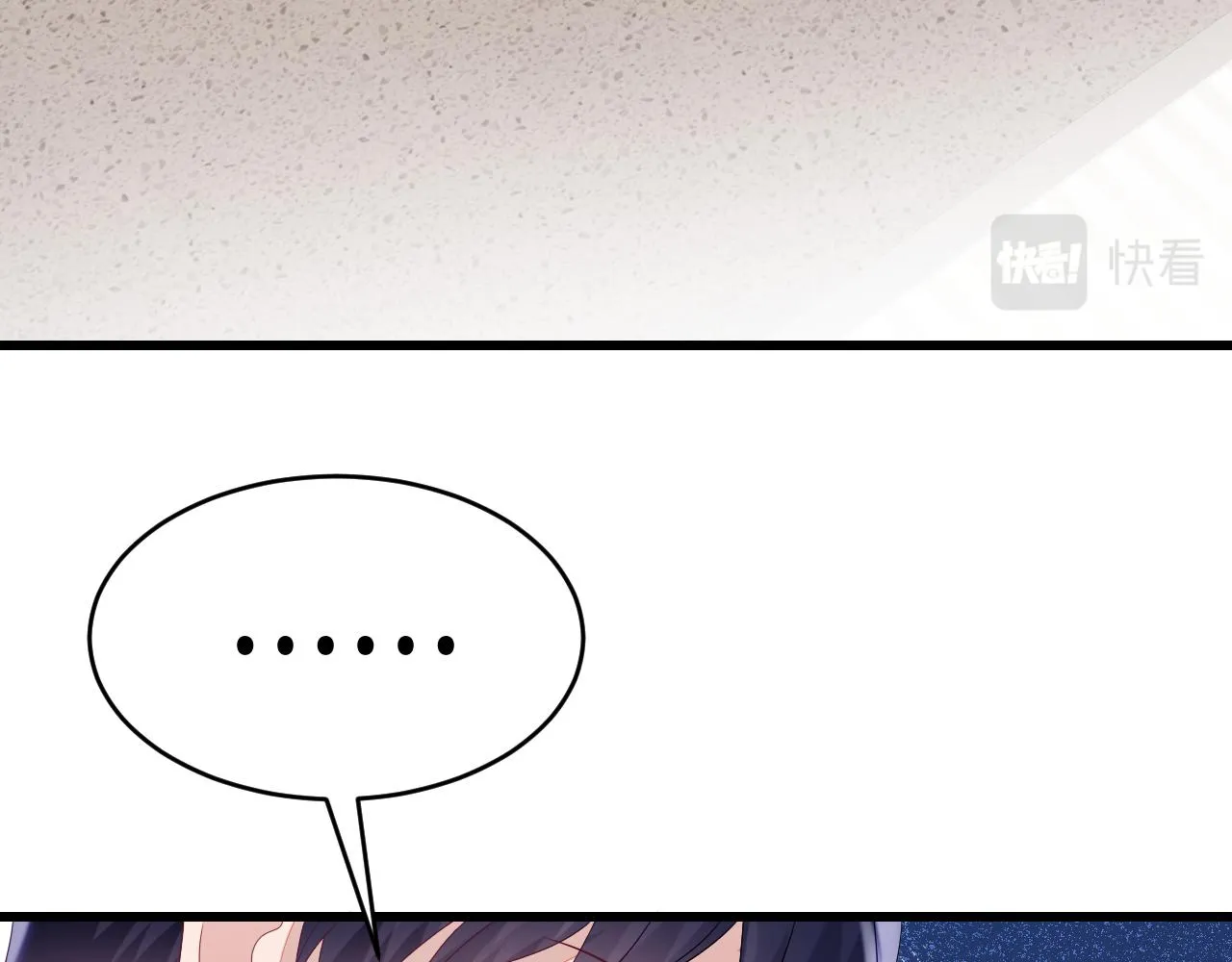 第43话 口是心非 第7页