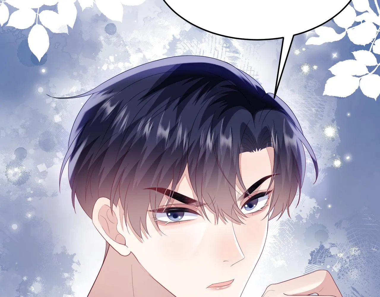 第43话 口是心非 第14页