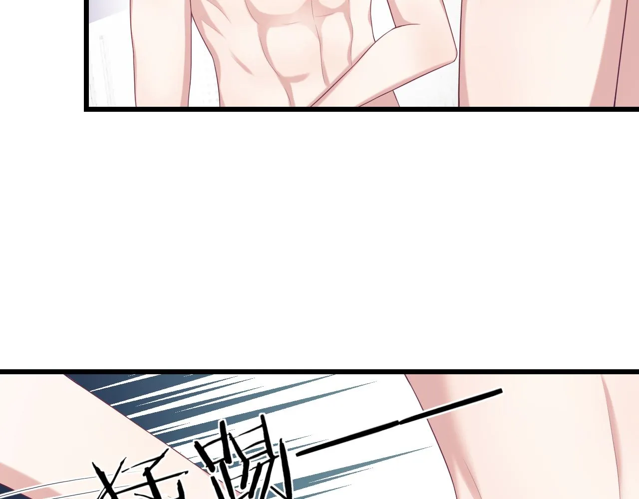 第43话 口是心非 第17页