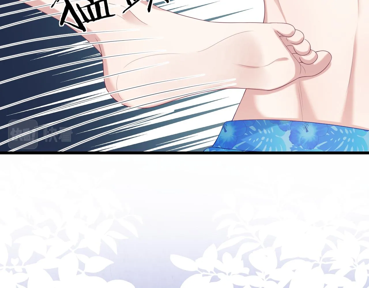 第43话 口是心非 第18页
