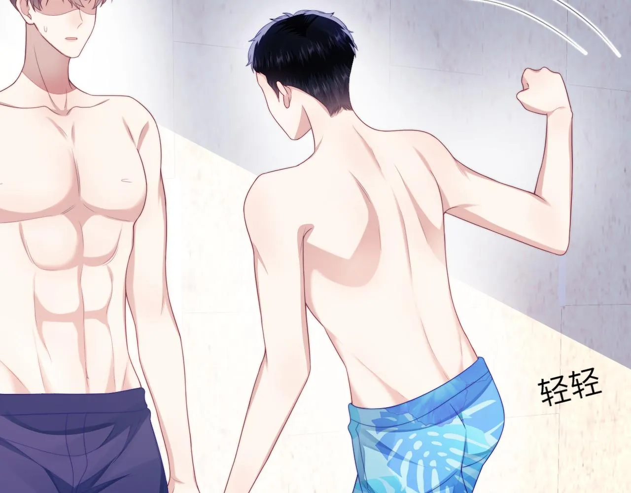 第43话 口是心非 第34页