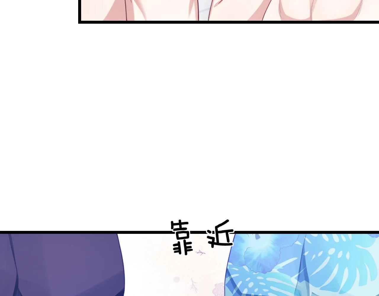 第43话 口是心非 第41页