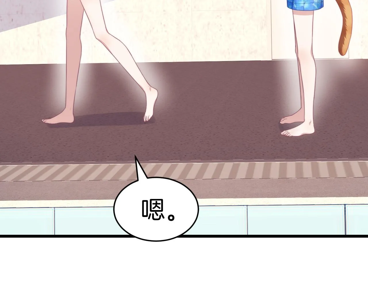 第43话 口是心非 第53页