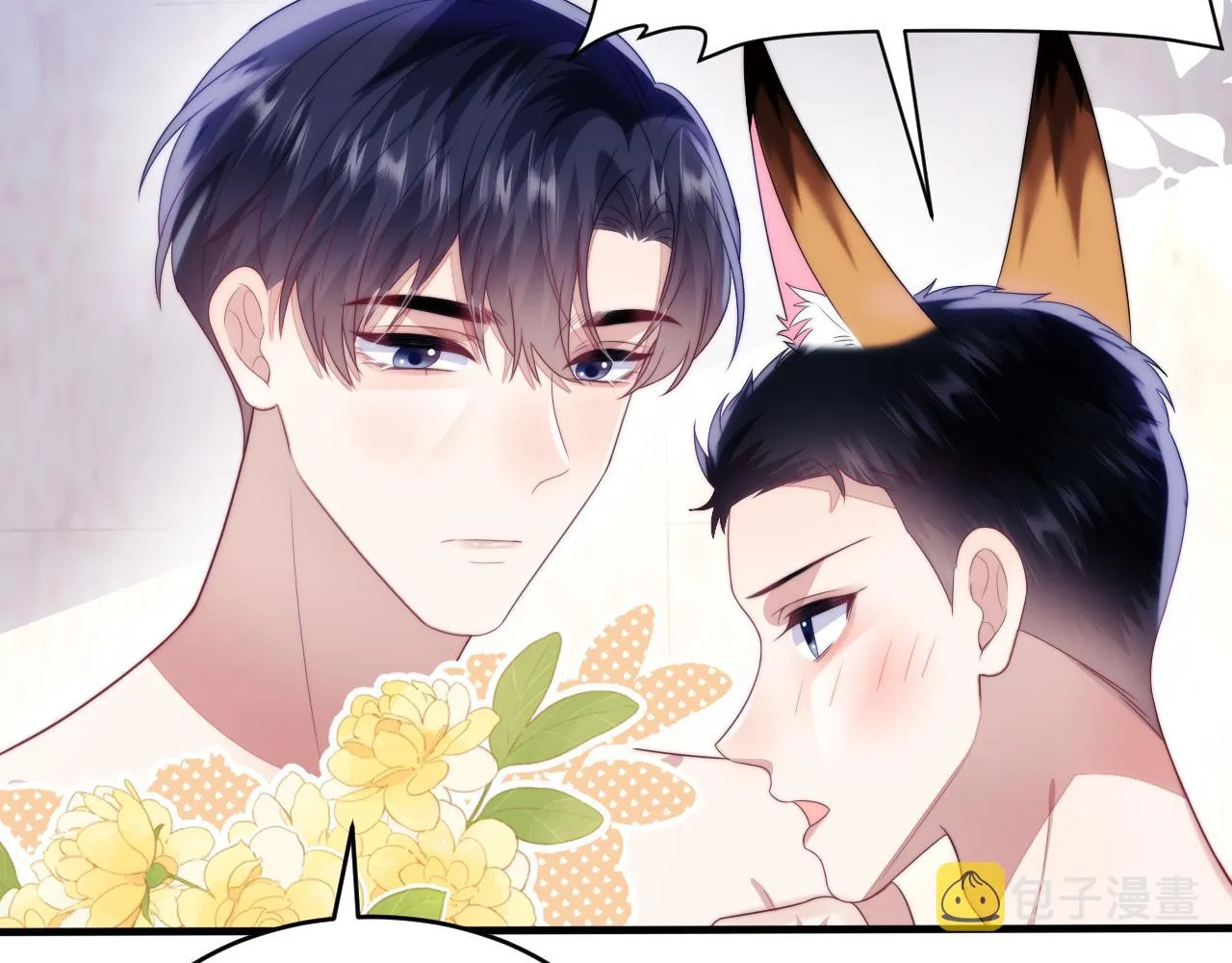第43话 口是心非 第58页