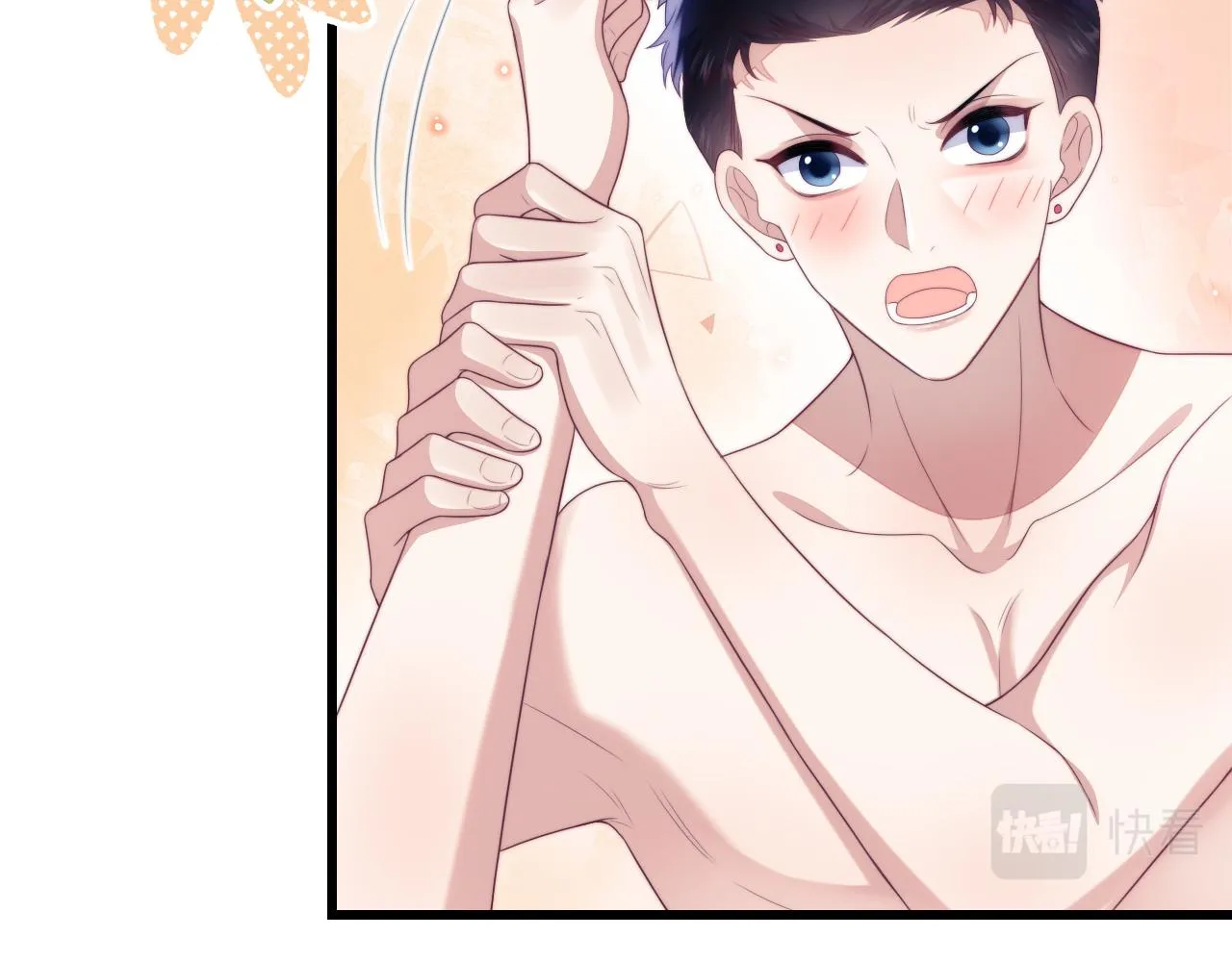 第43话 口是心非 第61页