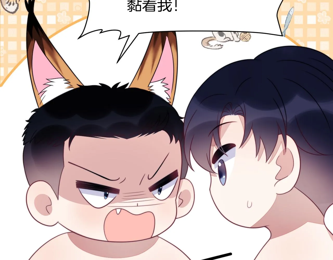 第43话 口是心非 第72页