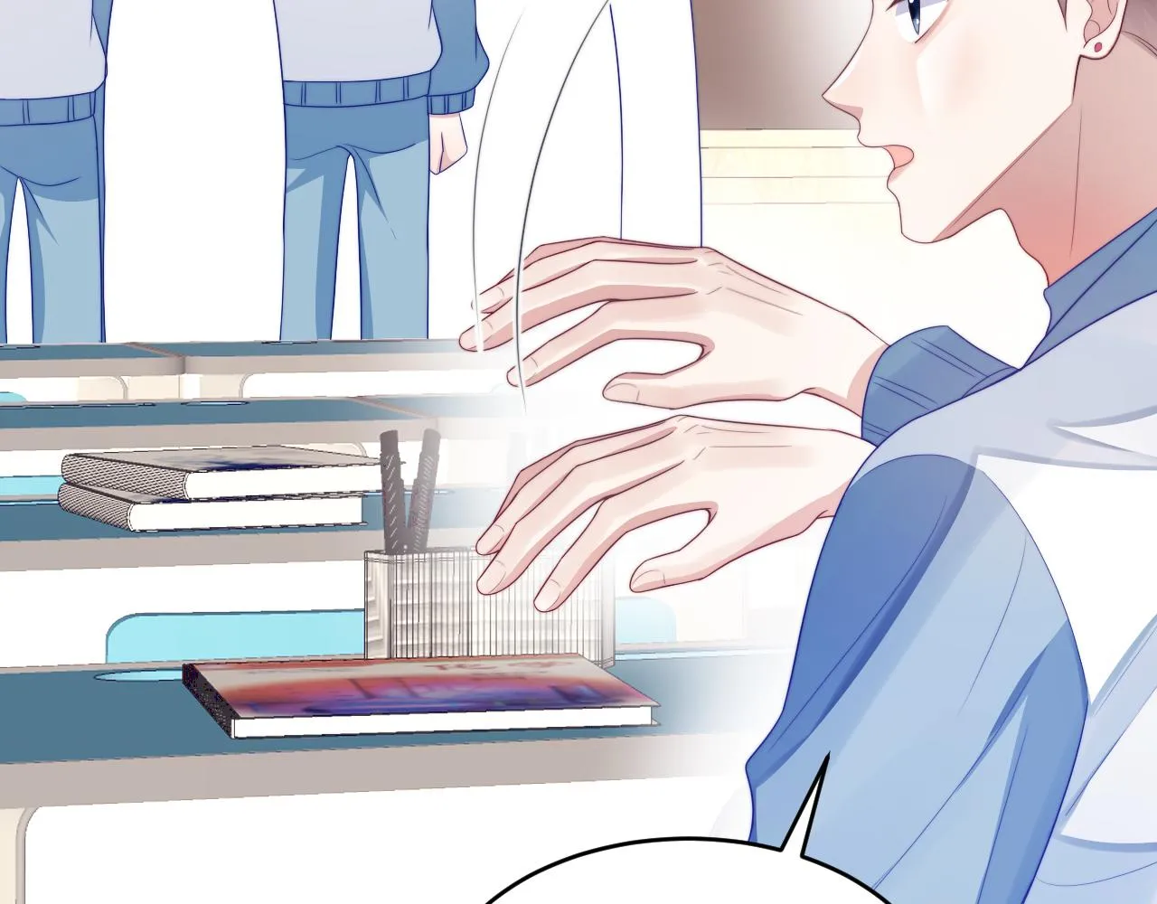 第43话 口是心非 第82页